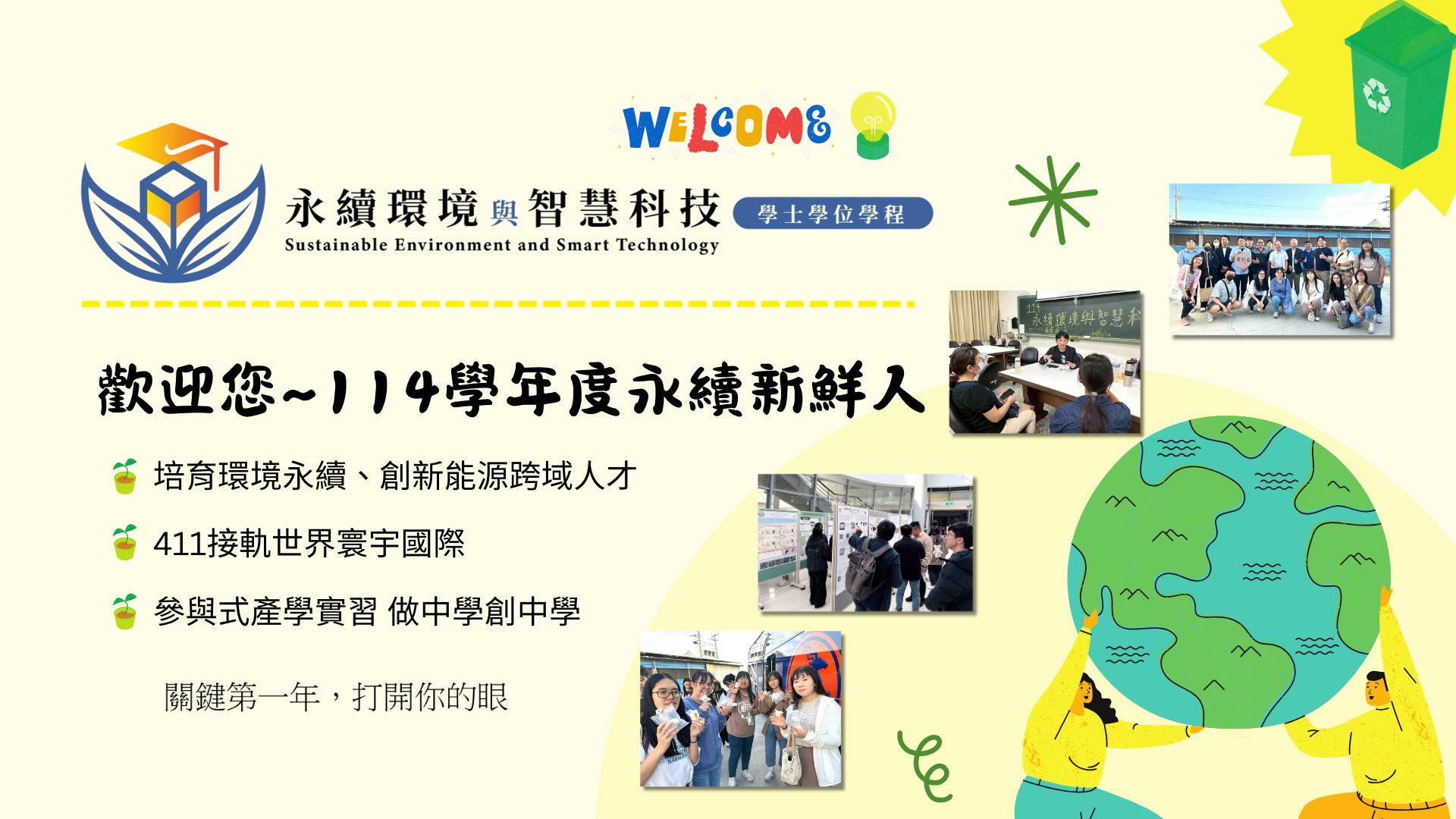 Link to 1140624